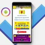 UBP Application Group